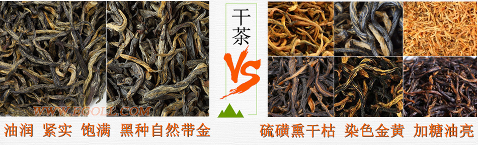 好壞金駿眉圖片對(duì)比，怎么挑選金駿眉茶葉