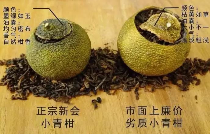 怎么知道小青柑是真的假的圖片，如何區(qū)分真假新會(huì)小青柑