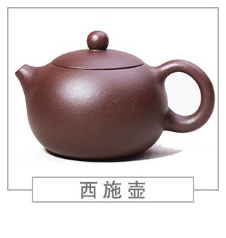 64種經(jīng)典壺型圖譜，紫砂壺的經(jīng)典壺型及名稱（上篇）