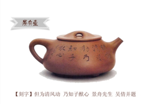 最經(jīng)典的五大石瓢壺，石瓢壺經(jīng)典款圖解