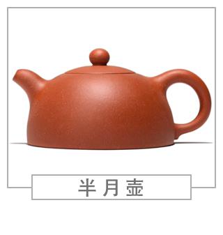 64種經(jīng)典壺型圖譜，紫砂壺的經(jīng)典壺型及名稱（上篇）