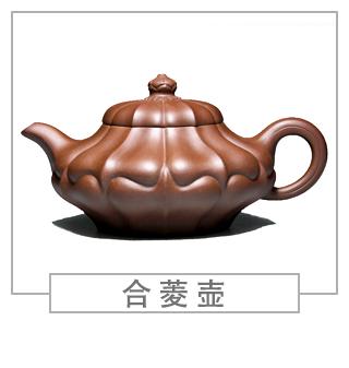 64種經(jīng)典壺型圖譜，紫砂壺的經(jīng)典壺型及名稱（中篇）