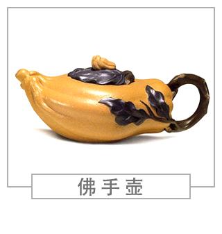 64種經(jīng)典壺型圖譜，紫砂壺的經(jīng)典壺型及名稱（下篇）
