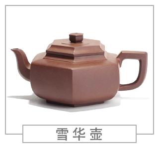 64種經(jīng)典壺型圖譜，紫砂壺的經(jīng)典壺型及名稱（中篇）