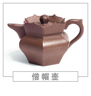 64種經(jīng)典壺型圖譜，紫砂壺的經(jīng)典壺型及名稱（中篇）