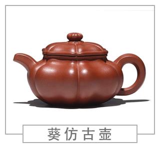 64種經(jīng)典壺型圖譜，紫砂壺的經(jīng)典壺型及名稱（下篇）