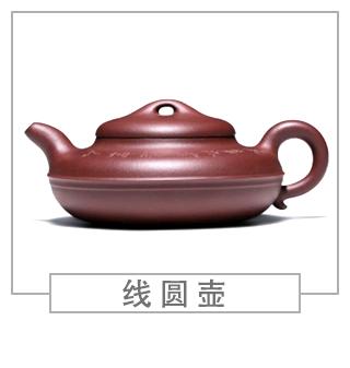 64種經(jīng)典壺型圖譜，紫砂壺的經(jīng)典壺型及名稱（中篇）