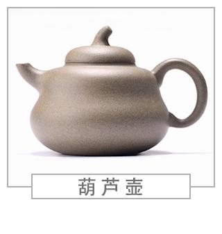 64種經(jīng)典壺型圖譜，紫砂壺的經(jīng)典壺型及名稱（上篇）