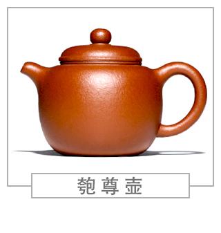 64種經(jīng)典壺型圖譜，紫砂壺的經(jīng)典壺型及名稱（上篇）