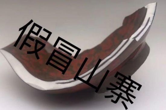 便宜的建盞杯是假的嗎，幾十塊錢的建盞是真的嗎