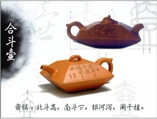 老紫砂壺曼生十八式圖解，曼生18式的具體樣式圖及名稱