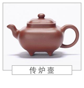 64種經(jīng)典壺型圖譜，紫砂壺的經(jīng)典壺型及名稱（中篇）