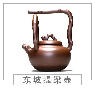 64種經(jīng)典壺型圖譜，紫砂壺的經(jīng)典壺型及名稱（下篇）