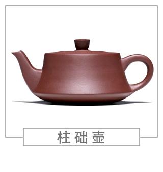 64種經(jīng)典壺型圖譜，紫砂壺的經(jīng)典壺型及名稱（上篇）