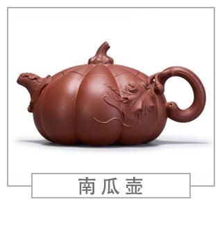 64種經(jīng)典壺型圖譜，紫砂壺的經(jīng)典壺型及名稱（下篇）