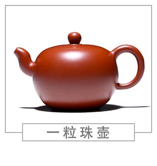 64種經(jīng)典壺型圖譜，紫砂壺的經(jīng)典壺型及名稱（中篇）