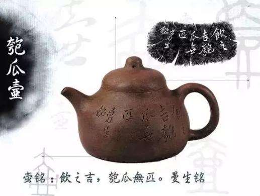 老紫砂壺曼生十八式圖解，曼生18式的具體樣式圖及名稱