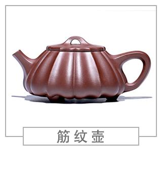 64種經(jīng)典壺型圖譜，紫砂壺的經(jīng)典壺型及名稱（下篇）