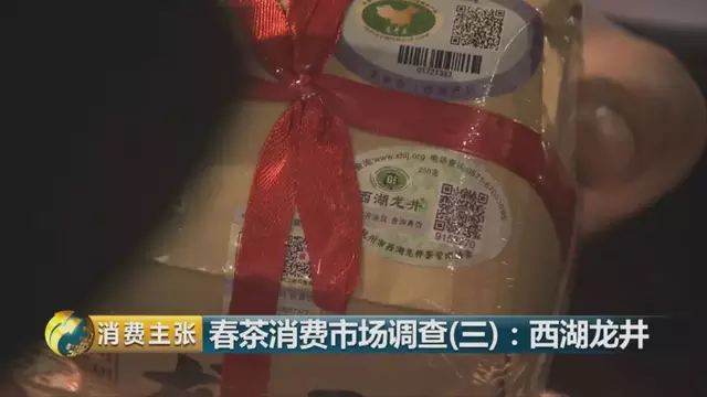 烏牛早和龍井的區(qū)別圖片，龍井43號和烏牛早茶的對比