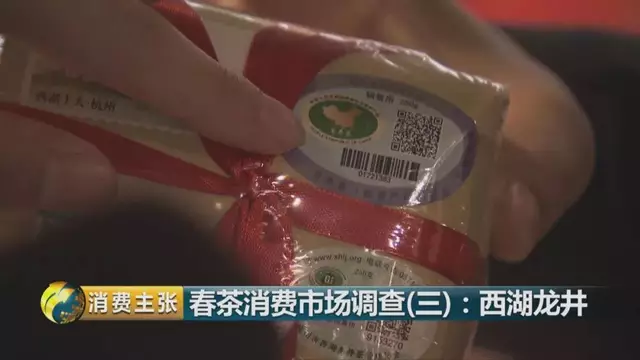 龍井群體種和43號(hào)的區(qū)別圖片，龍井43和群體種哪個(gè)好喝？