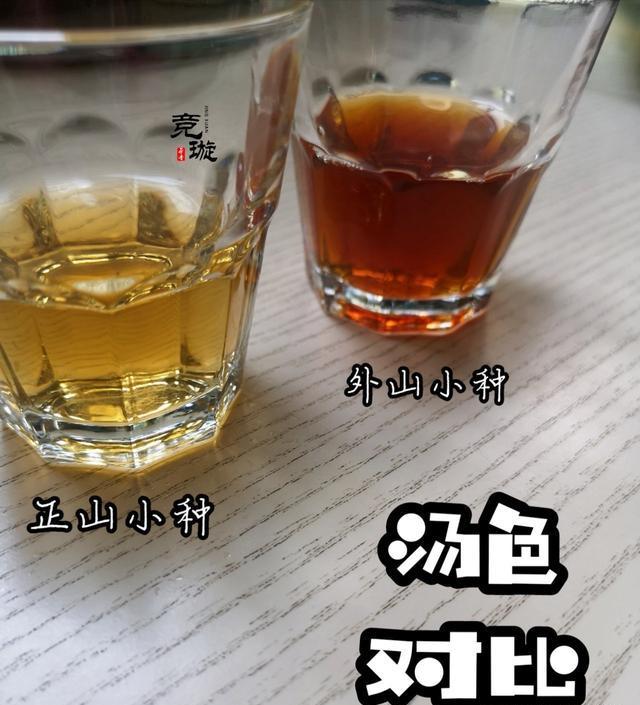 正山小種很細(xì)還很黑亮，正山小種越細(xì)越好嗎