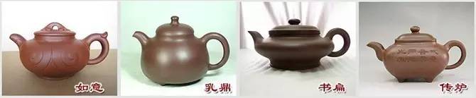 48種紫砂壺壺形大全，值得收藏！